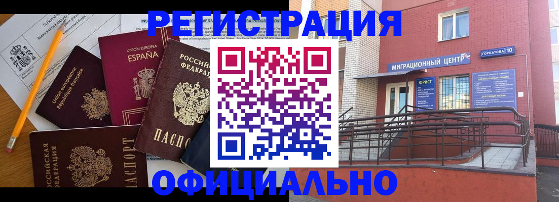 найти адрес прописки в Владимирской области