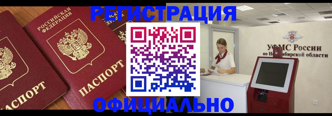 временная прописка в Владимирской области